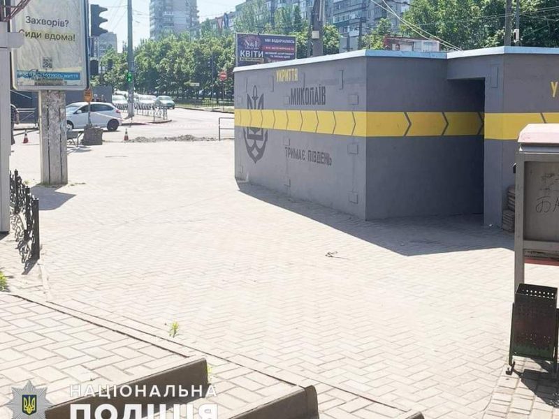 У Миколаєві двоє молодиків з сусідньої області сильно побили 33-річного містянина у зупинці-укритті (ФОТО)