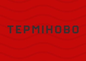 Російська армія обстріляла Корабельний район Херсона – поранені волонтери, евакуація людей призупинена, – ОВА 