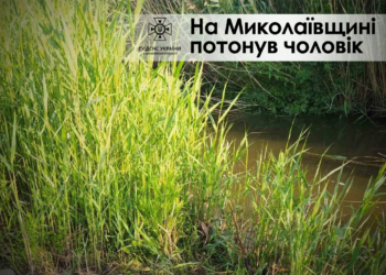 На Миколаївщині потонув рибалка