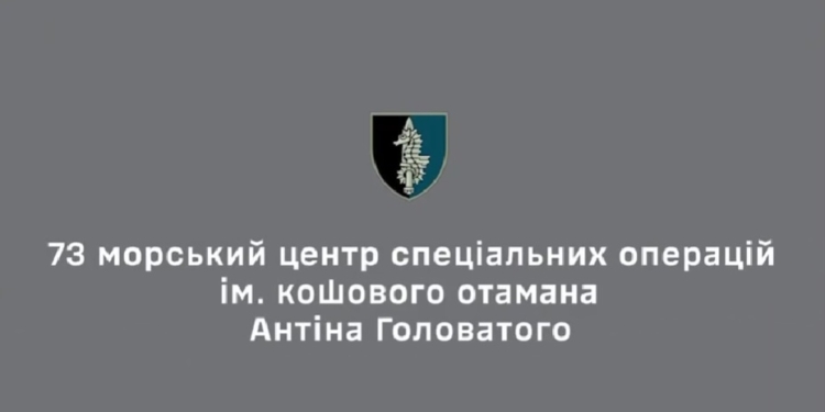 П’ятеро російських окупантів, врятованих очаківськими «морськими котиками», поповнили обмінний фонд України (ВІДЕО)