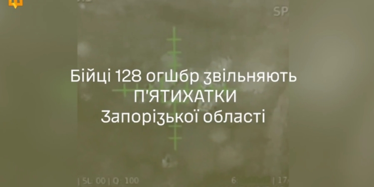 Залужний показав, як бійці 128-ї ОГШБр звільняють Пятихатки (ВІДЕО)