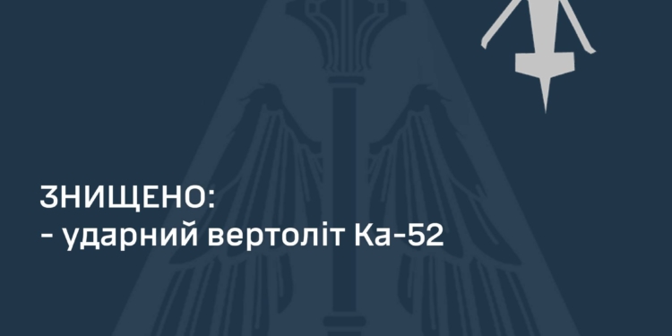 Ще мінус один російський “алігатор”