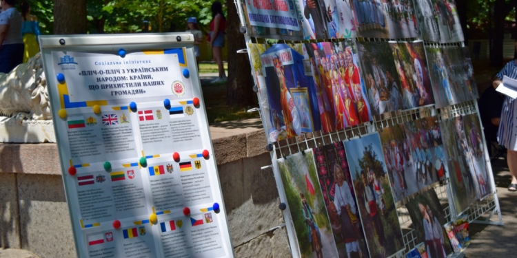 У Миколаєві сказали «дякую» країнам, які прихистили українців (ФОТО)