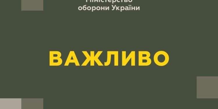 Міноборони по результатам тендерів уклало перших три контракти на постачання продуктів харчування для ЗСУ