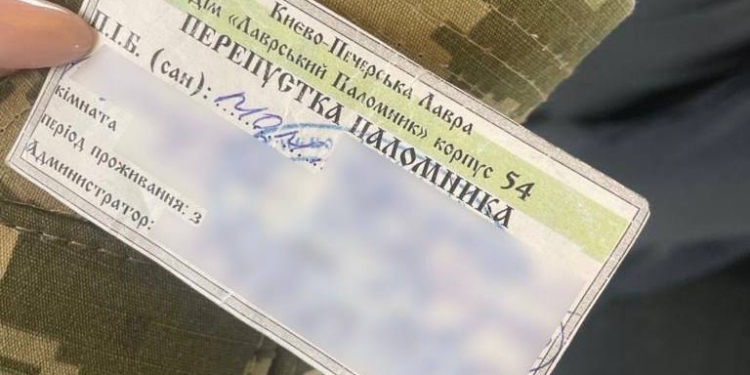 Монашку з Києво-Печерської лаври затримали з пачкою рублів (ФОТО)