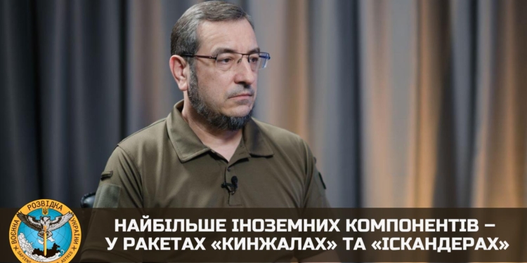 Найбільше іноземних компонентів – у російських «Кинжалах» та «Іскандерах», – ГУР (ВІДЕО)