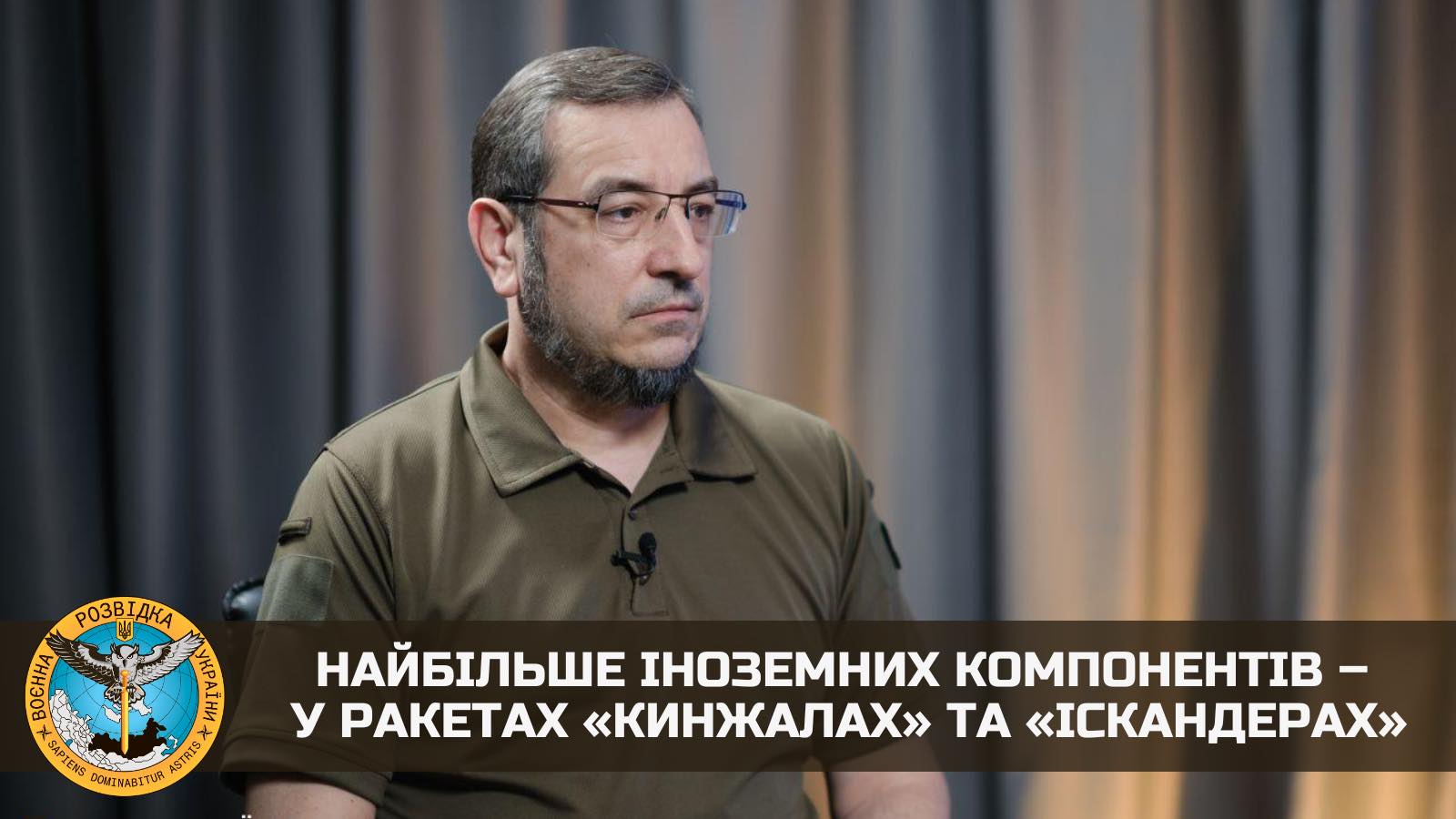 Найбільше іноземних компонентів – у російських «Кинжалах» та «Іскандерах», – ГУР (ВІДЕО)