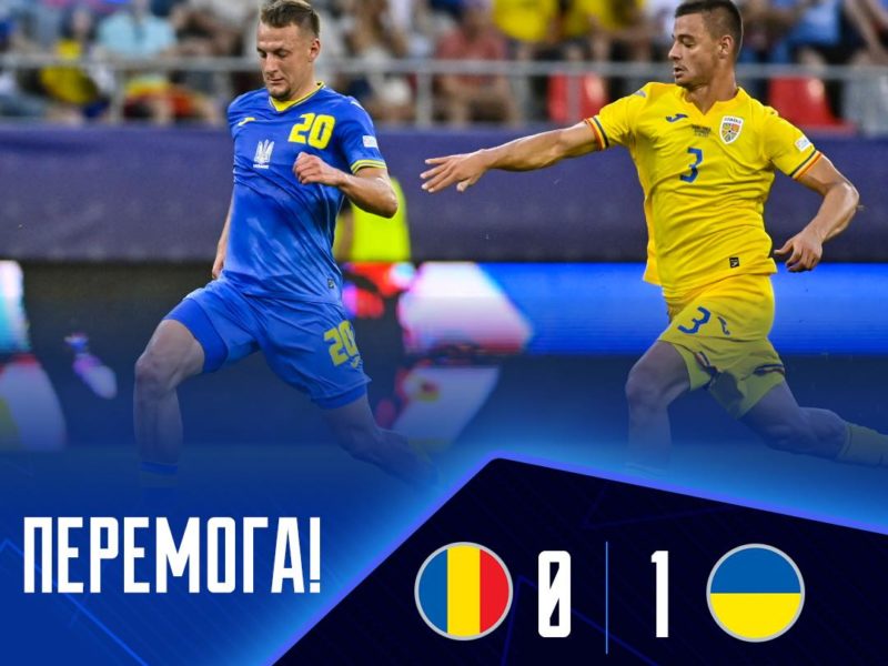 Молодіжна збірна України з футболу вийшла у плей-оф чемпіонату Європи, обігравши Румунію
