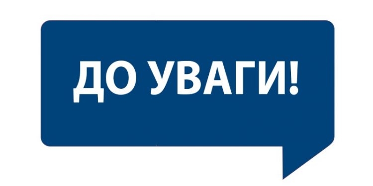 Миколаївська ОВА зможе фінансово допомогти суб’єктам малого і середнього підприємництва на Миколаївщині: що можна отримати