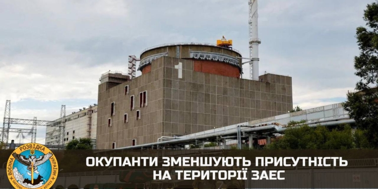 Окупанти зменшують присутність на території ЗАЕС – ГУР