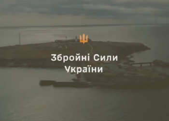 Річниця звільнення від російських окупантів острова Зміїний. Залужний нагадав, як це було (ВІДЕО)