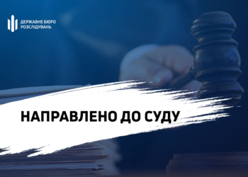 Справу військовослужбовця, через якого на Одещині втрачено майже 90 тонн авіаційного палива ЗСУ, ДБР направило до суду