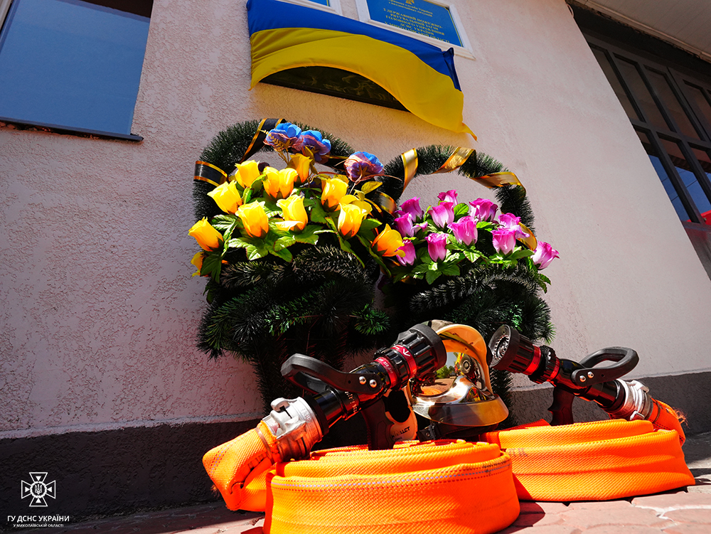 У Миколаєві відкрили меморіальну дошку на честь рятувальника Євгенія Зінкевича, який загинув під час виконання обов’язків (ФОТО) 19