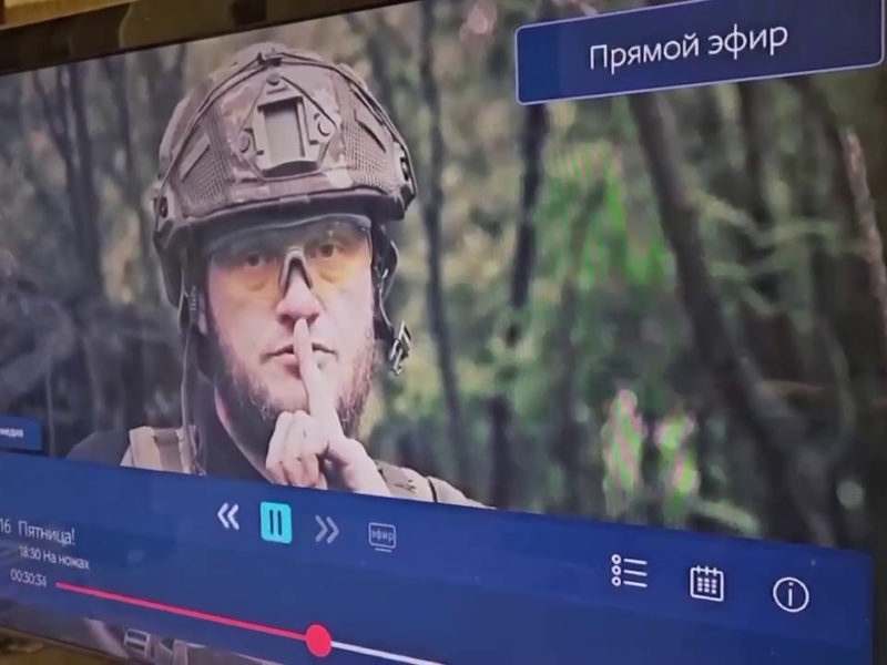 Кабельне в Криму транслює ролик Міноборони України про контрнаступ (ВІДЕО)