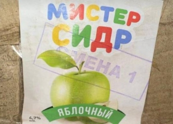 В РФ новий вбивця – “Містер Сидр” убив вже 9 людей за кілька днів