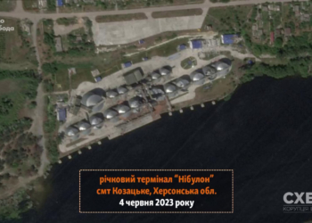 Внаслідок підриву Каховської ГЕС затопило термінал “Нібулону” (ВІДЕО)
