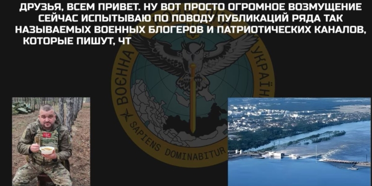 Рашисти із зони підтоплення евакуювали своїх до підриву греблі (АУДІО)