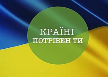 Університет імені Пилипа Орлика запрошує на навчання