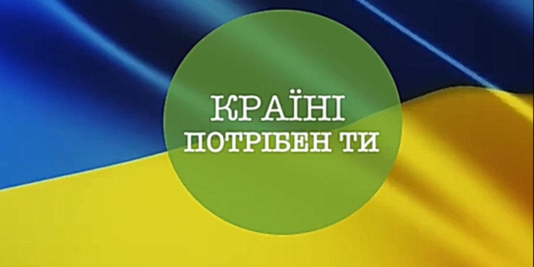 Університет імені Пилипа Орлика запрошує на навчання