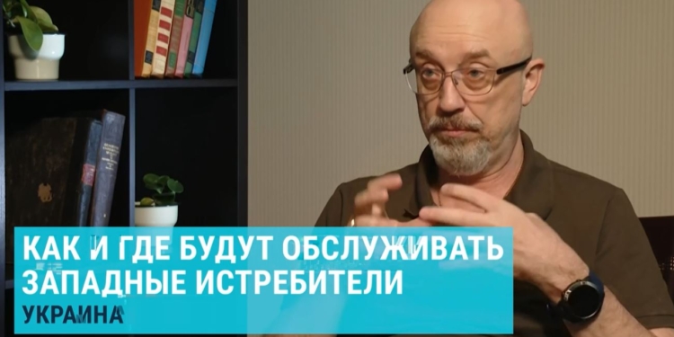 Резніков розповів, коли Україна отримає винищувачі F-16, і з яких аеродромів вони будуть злітати (ВІДЕО)