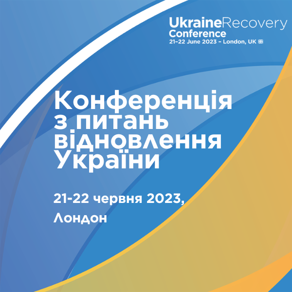 Без реформ не буде інвестицій у відновлення України, - посол Британії 2