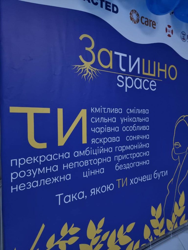 У Миколаєві відкрили безпечний простір для жінок і дівчат “ЗатишноSpace” (ФОТО) 3