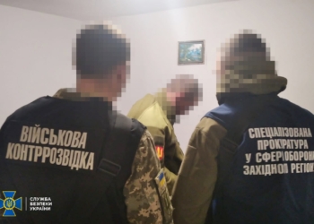 СБУ викрила агентурну мережу ГРУ на Яворівському полігоні (ФОТО)