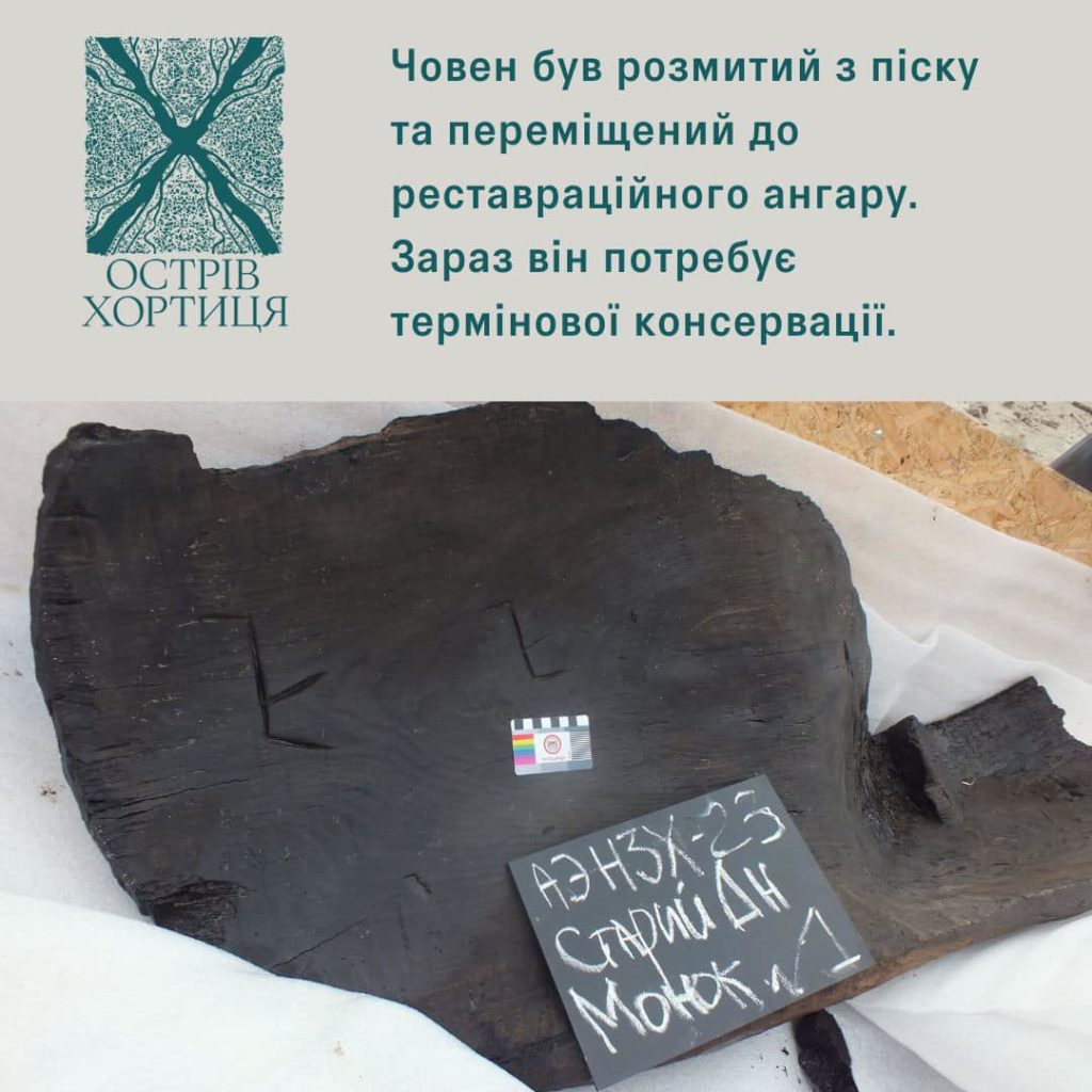 На Хортиці виявили важливу історичну пам’ятку культурної спадщини – човен-однодеревку (ФОТО) 8