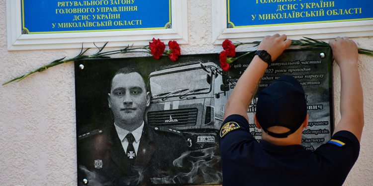У Миколаєві відкрили меморіальну дошку на честь рятувальника Євгенія Зінкевича, який загинув під час виконання обов’язків (ФОТО)