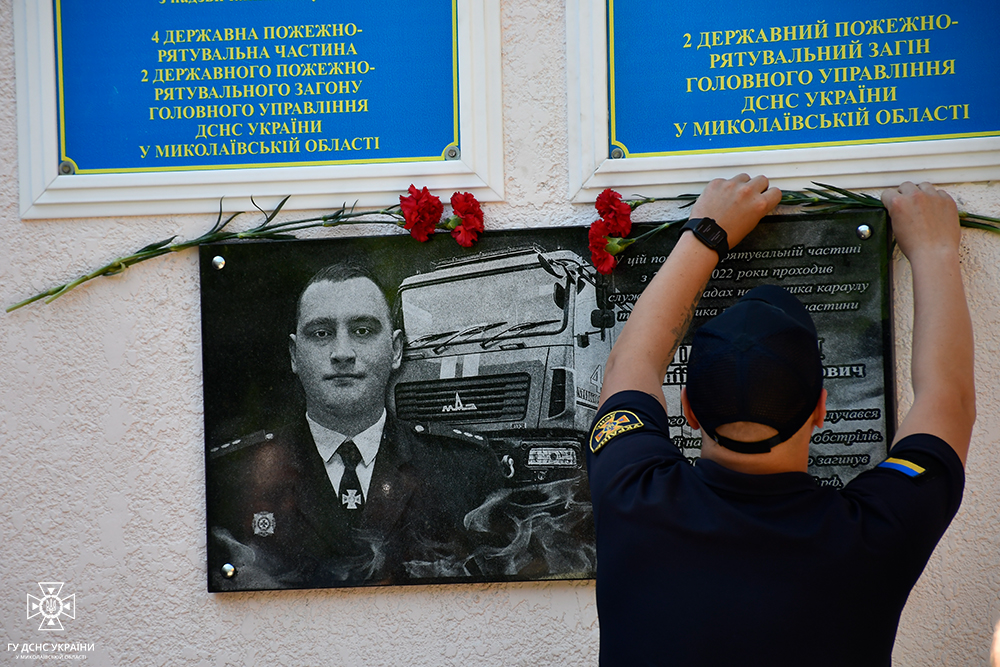 У Миколаєві відкрили меморіальну дошку на честь рятувальника Євгенія Зінкевича, який загинув під час виконання обов’язків (ФОТО) 17