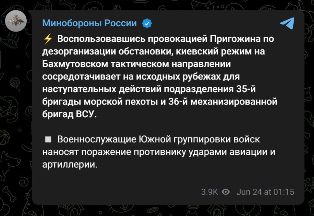 Пригожин збунтувався, йде на Москву, захоплює Ростов. Що відбувається в РФ (ФОТО, ВІДЕО) 2