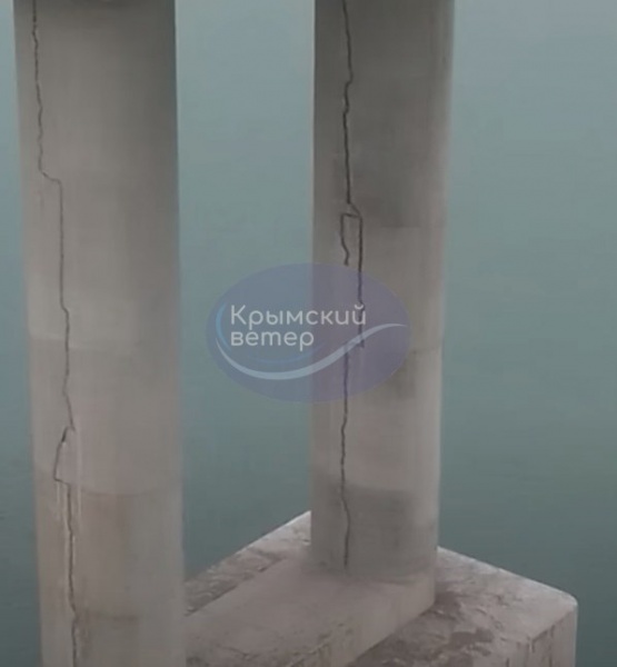 На опорах Кримського мосту з'явилися тріщини (ФОТО) 1