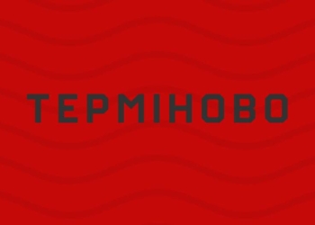 Окупанти обстріляли човен з цивільними під час евакуації – є загиблі і поранені (ОНОВЛЕНО)