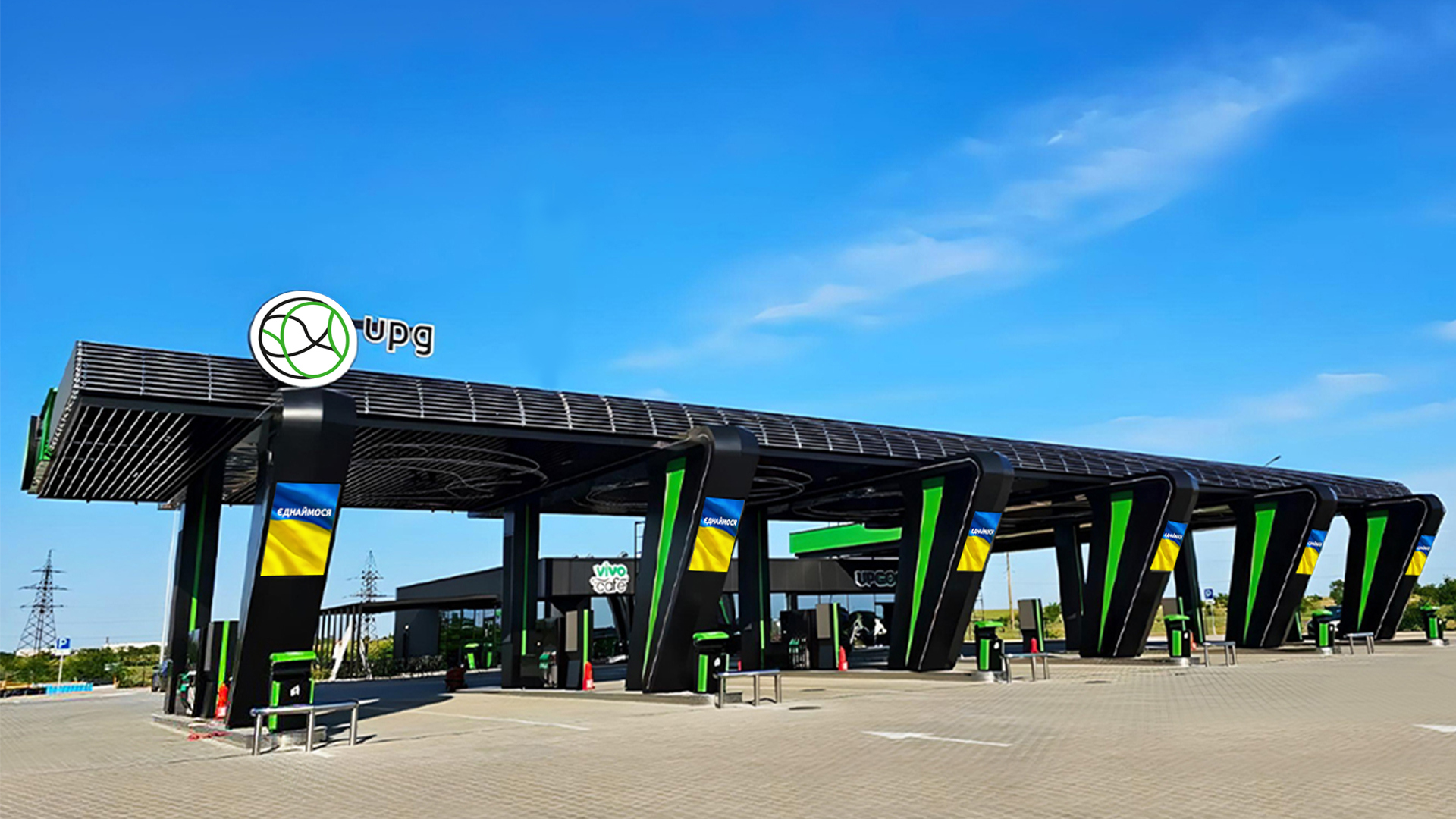 Національна мережа АЗК UPG відкрила свій перший об’єкт у Миколаївській області (ФОТО)