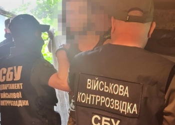 СБУ затримала російського «крота» у лавах ЗСУ, який хотів «злити» рашистам напрямки українського контрнаступу