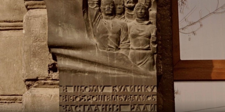 У Миколаєві демонтували меморіальну дошку про Раду робітничих депутатів з історичної будівлі, в якій свого часу розміщувалася «Просвіта» (ФОТО)