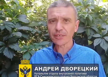 СБУ заочно оголосила підозру колишньому миколаївському журналісту Андрію Дворецькому за роботу «начальником відділу внутрішньої та зовнішньої політики Снігурівської ВЦА» (ФОТО)