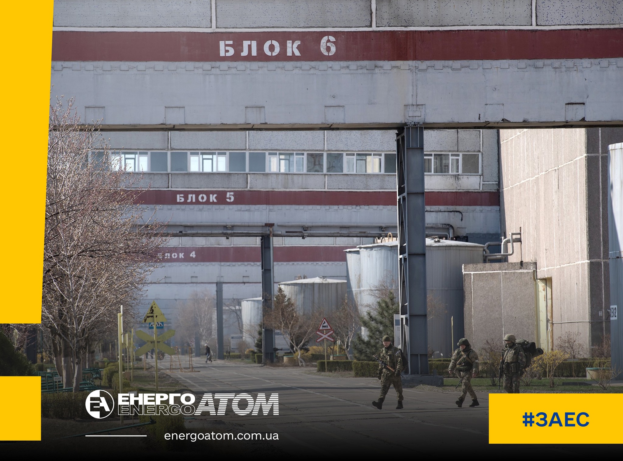 Росіяни допускають до роботи на ЗАЕС некомпетентний персонал – «Енергоатом»