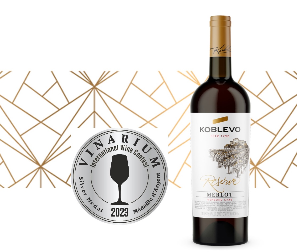 Вино з Миколаївщини взяло срібло на міжнародному дегустаційному конкурсі VINARIUM International Wine Contest 2023