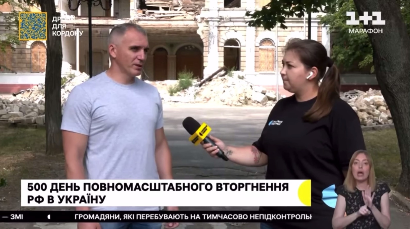 Інфраструктурі Миколаєва росіяни нанесли збитків на понад 860 млн.євро – мер