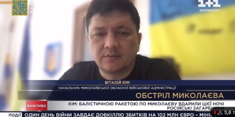 Внаслідок нічної ракетної атаки по Миколаєву одна людина поранена – Кім