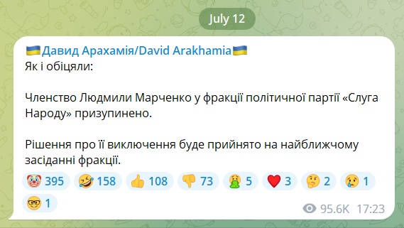 Членство нардепки, пійманої на торгівлі дозволами на перетин кордону, в парламентській фракції «Слуга народу» призупинене – Арахамія 2