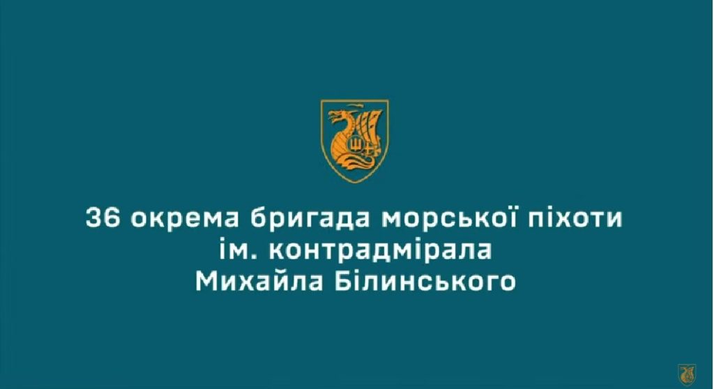 Миколаївські морпіхи показали, як за допомогою "ШАРКу" знищили російський «Бук-М2» (ВІДЕО) 1