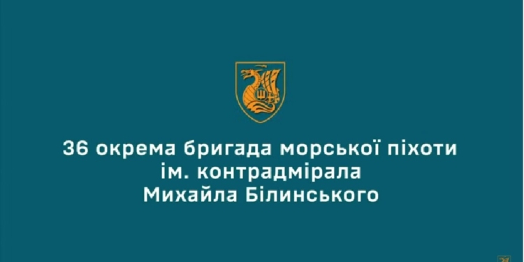 Миколаївські морпіхи показали, як за допомогою “ШАРКу” знищили російський «Бук-М2» (ВІДЕО)