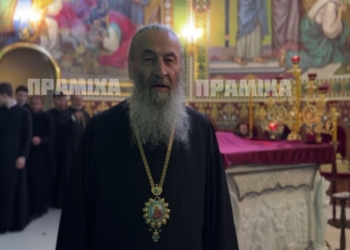 Майже «Грошей нема, але ви тримайтесь»: Онуфрій підтримав Пашу-мерседеса словами про те, що він недостойний бути в СІЗО, і хай йому Бог помагає (ВІДЕО)