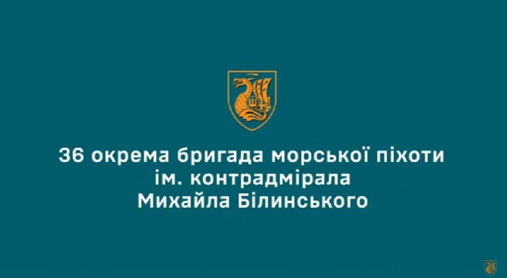 Миколаївські морпіхи показали, як знищили ворожий комплекс РЕБ (ВІДЕО) 1