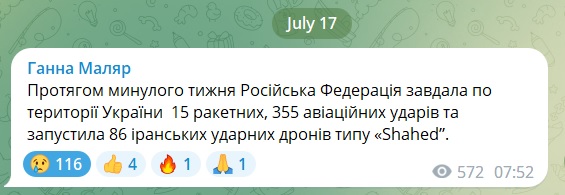 В Міноборони підрахували, скільки разів росіяни атакували Україну авіацією, ракетами і «Шахедами» тільки за минулий тиждень 2