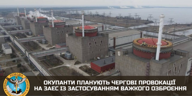 Окупанти планують чергові провокації на ЗАЕС із застосуванням важкого озброєння – ГУР