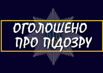 На Миколаївщині повідомили про підозру ексголові РДА за привласнення більше 100 тис.грн. державних коштів – нарахував собі допомогу