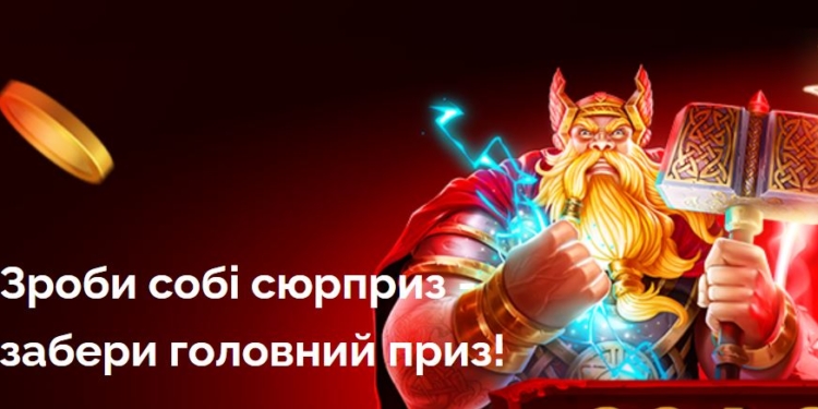 Розблокування джекпоту: Як онлайн-казино трансформують гральну індустрію України